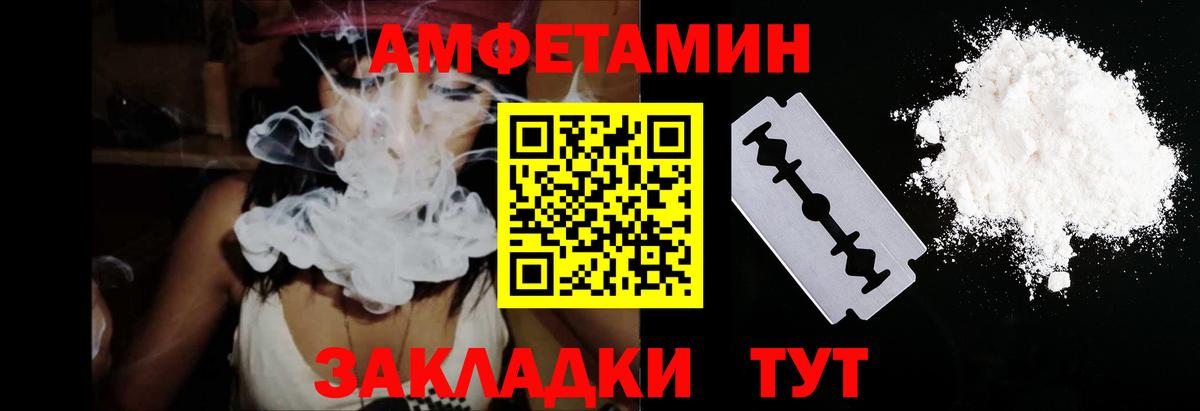 МЕГА зеркало  Вход с VPN  Магадан  Amphetamine 97%  АМФЕТАМИН 