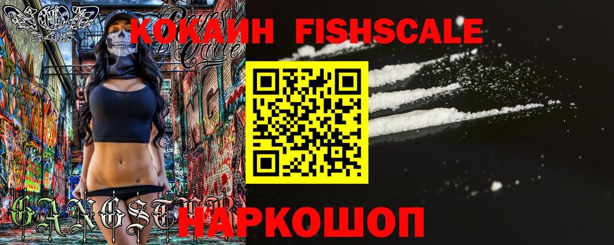 Кокаин Эквадор Магадан