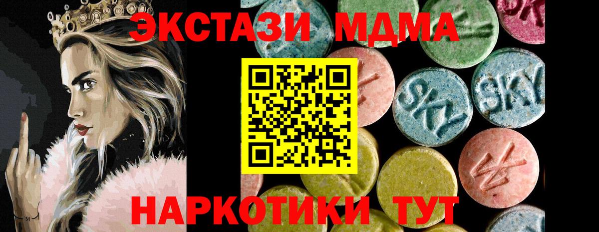 Ecstasy Punisher  Вход с VPN  Магадан 