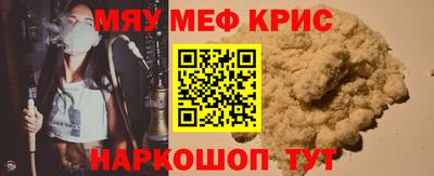 ALPHA PVP Каменск-Уральский