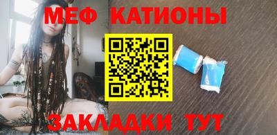 кристаллы Бузулук