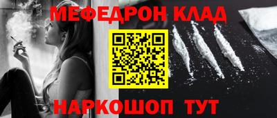 кристаллы Бузулук