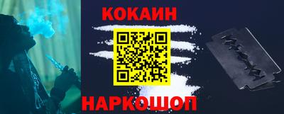 кристаллы Бузулук