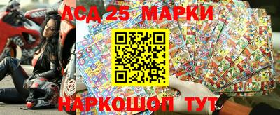 кристаллы Бузулук