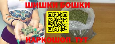 кристаллы Бузулук
