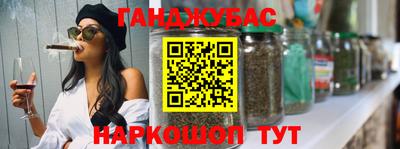 кристаллы Бузулук
