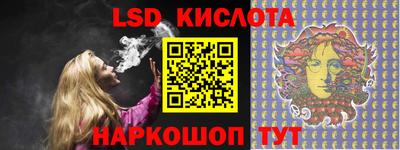марки lsd Каменск-Шахтинский