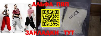 кристаллы Бузулук
