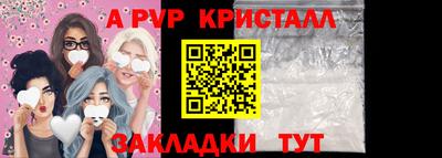 кристаллы Бузулук