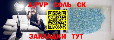 кристаллы Бузулук