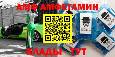 а пвп мука Камень-на-Оби
