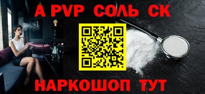 кристаллы Бузулук