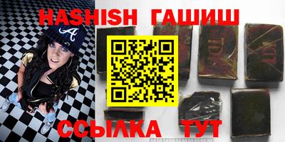 кристаллы Бузулук