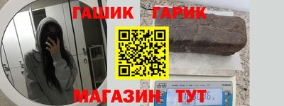 кристаллы Бузулук