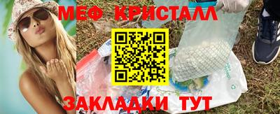 кристаллы Бузулук