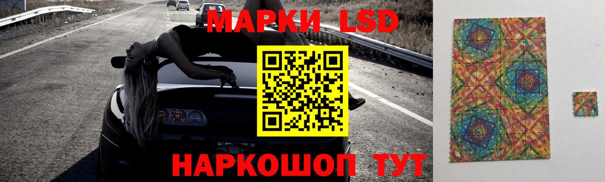 Лсд 25 экстази ecstasy  LSD-25 экстази ecstasy  Вход с VPN  Магадан 