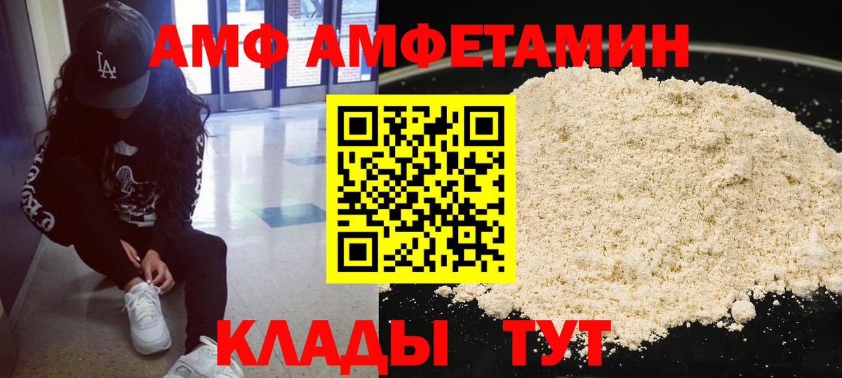 Первитин пудра  Первитин пудра  Первитин  Вход с VPN  Магадан 