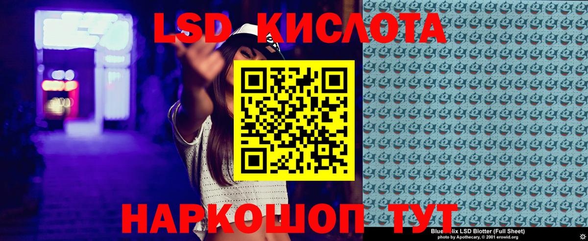 Наркотические марки 1500мкг  Вход с VPN  Марки 25I-NBOMe  Магадан 