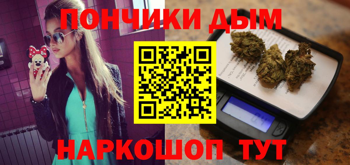МАРИХУАНА MAZAR  Шишки марихуана индика  Вход с VPN  МАРИХУАНА ГИДРОПОН  Магадан 